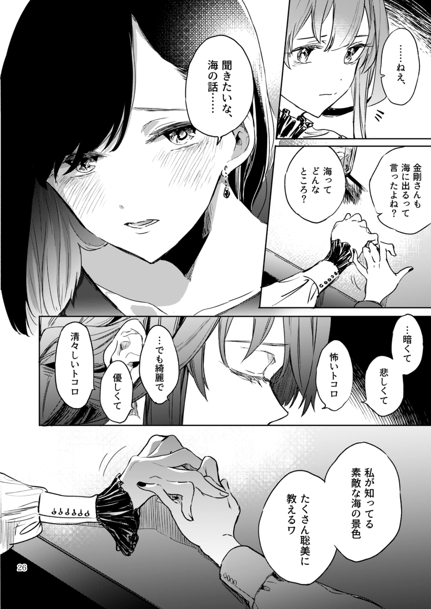 (7/18) 