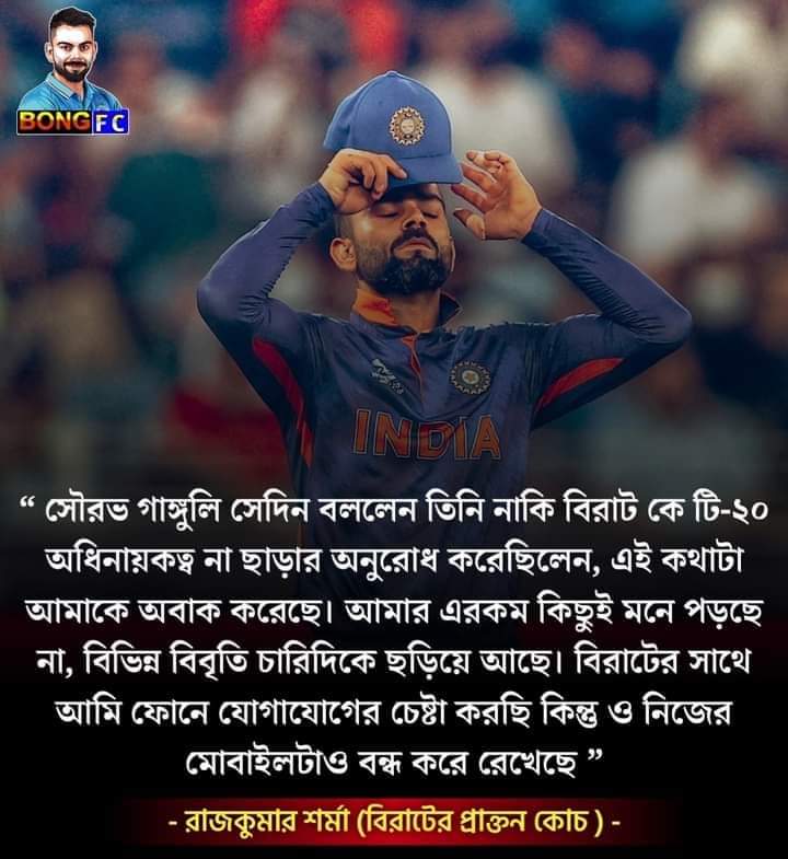 BuddhadebParam8's tweet photo. #ShameOnYouBCCI https://t.co/yzhwy7zWZe