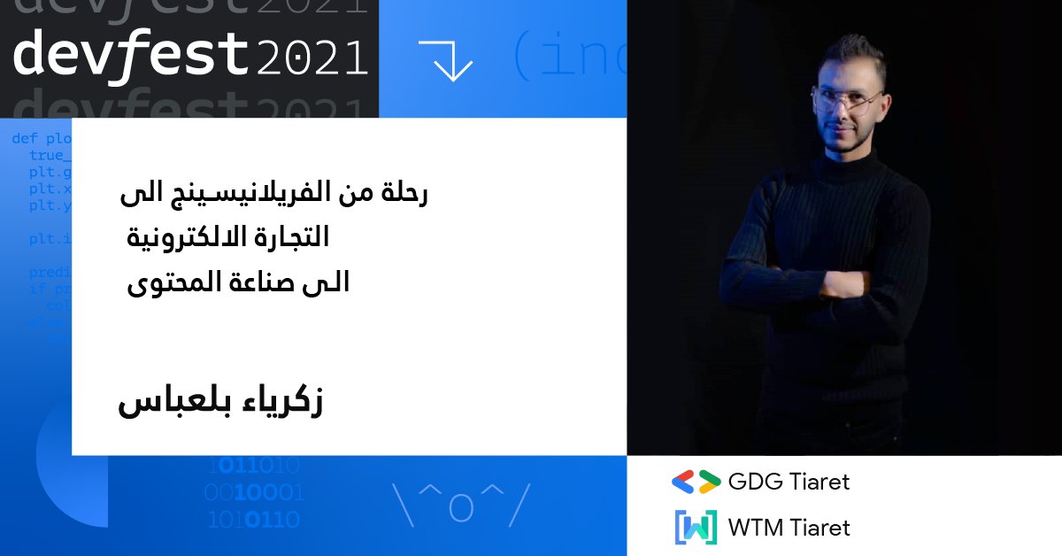 The second round of speaker is here  🔥🔥