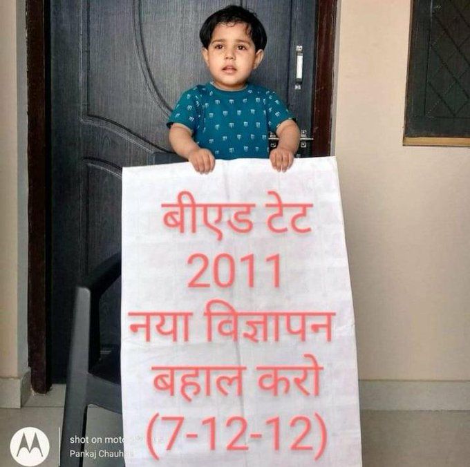 BEdTET2011_अखिलेश_आ_रहे_है   <a href="/yadavakhilesh/">Akhilesh Yadav</a> <a href="/proframgopalya1/">Prof. Ram Gopal Yadav</a> <a href="/sunilyadv_unnao/">Sunil Singh Yadav</a> <a href="/oprajbhar/">Om Prakash Rajbhar</a> @CharuChaudhary_ <a href="/jayantrld/">Jayant Singh</a>