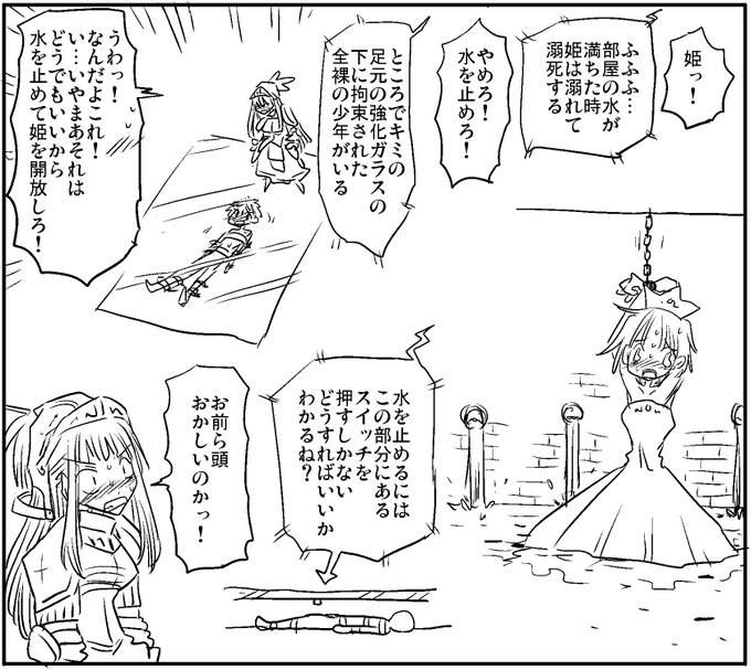 強制ストリップショー 