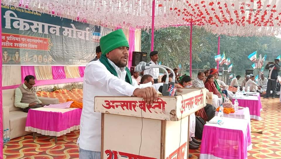 cvikaspatel's tweet photo. #बस्ती_उत्तर प्रदेश में #राष्ट्रीय_किसान_मोर्चा के राष्ट्रीय सम्मेलन में #मुख्य_अतिथि के तौर मिले स्नेह और सम्मान के लिए #राष्ट्रीय_किसान_मोर्चा को दिल से आभार | किसानों के हक की हर लड़ाई में राष्ट्रीय पिछड़ा वर्ग मोर्चा हमेशा मजबूती के खड़ा रहेगा | https://t.co/k80YrneVWS