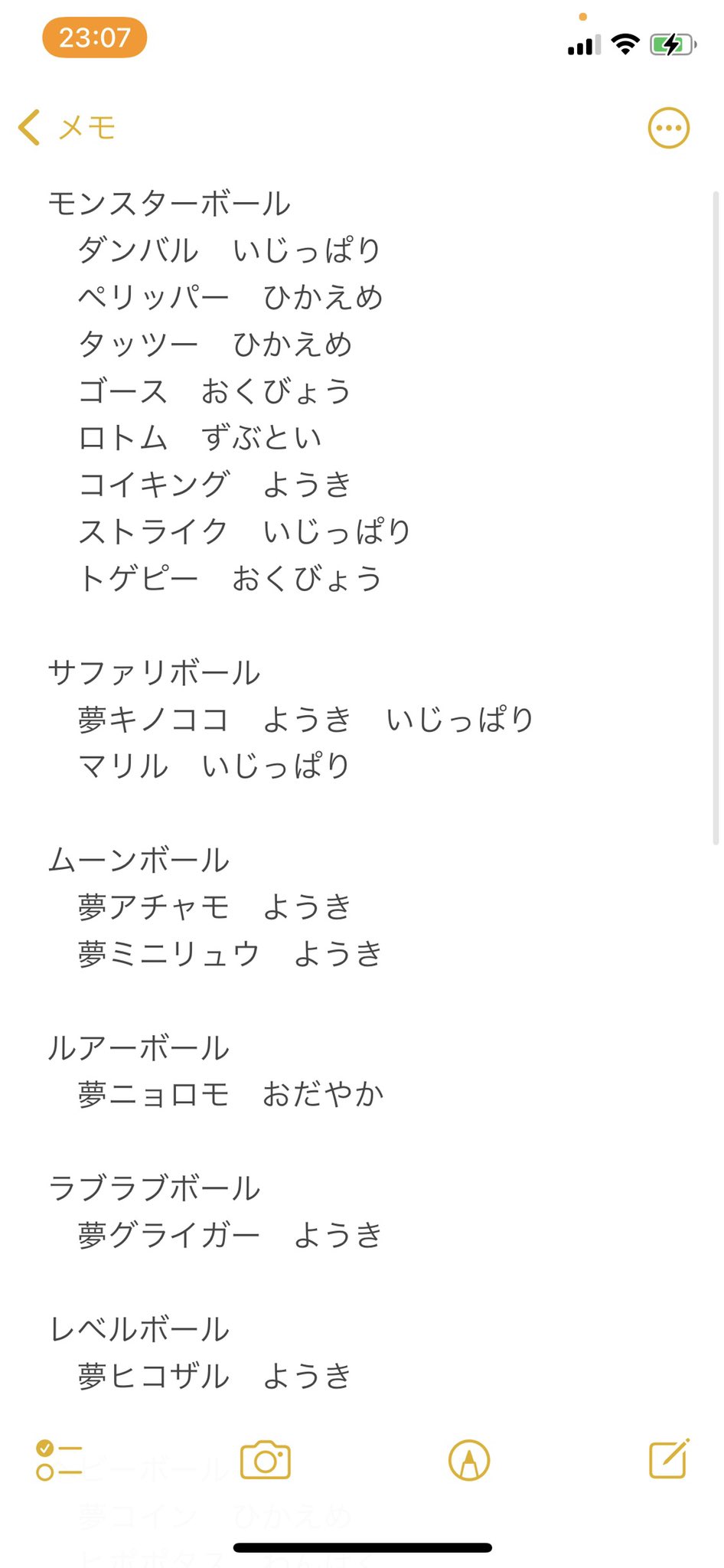 9zfcmi 5hgyfhm
