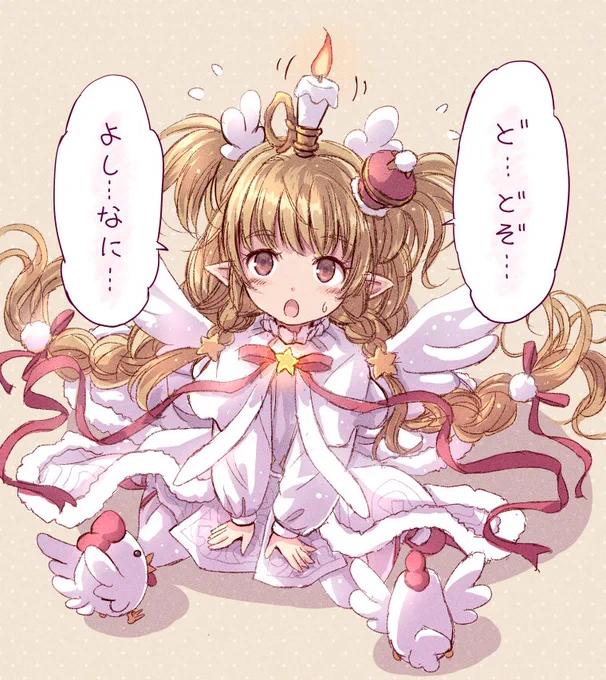 PN:やっか ぽんぽこぽーん☆ #グラフェスファンアート