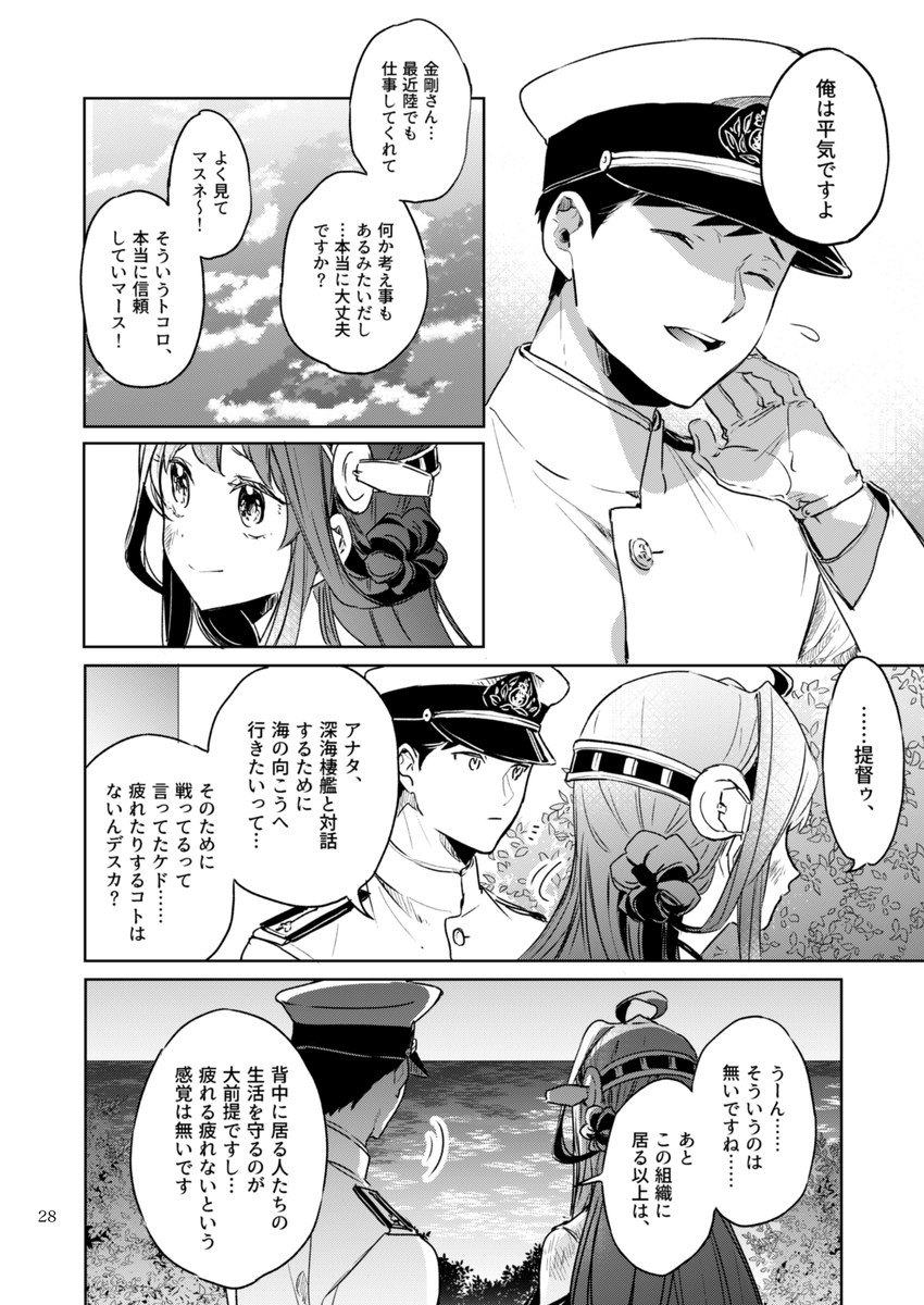 (8/18) 