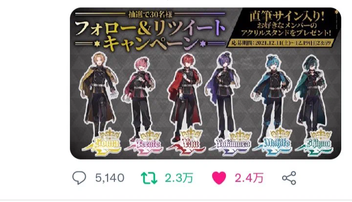 騎士X - Knight X - on X: 