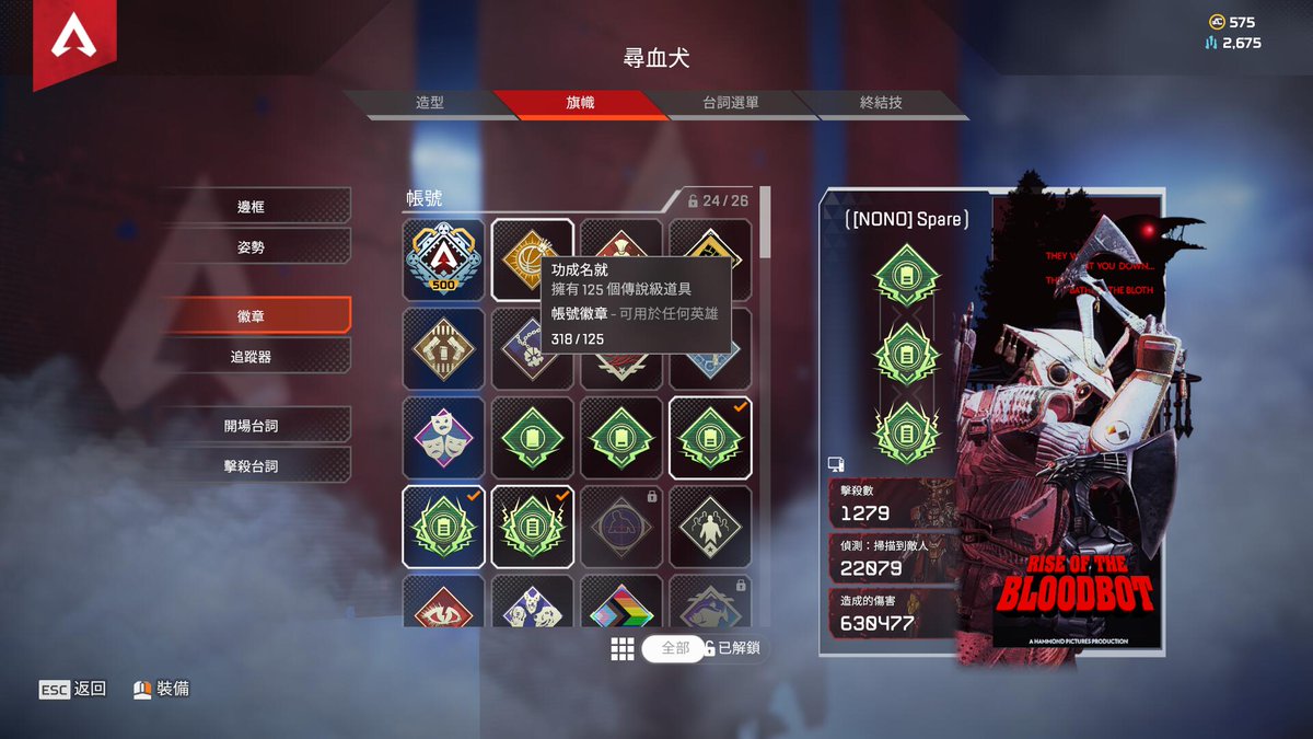 a1_grimes's tweet photo. #APEXWRONGBAN I am just a normal player and i spend a lot of money on apex. Even i have 150 Heirloom shards unused. 
I have 318 legendary items and 6 Heirlooms. Do you really think i will use this account to cheat??
I hide from cheaters every day and i was banned.  Is that fair?? https://t.co/SyM9wOmW3w