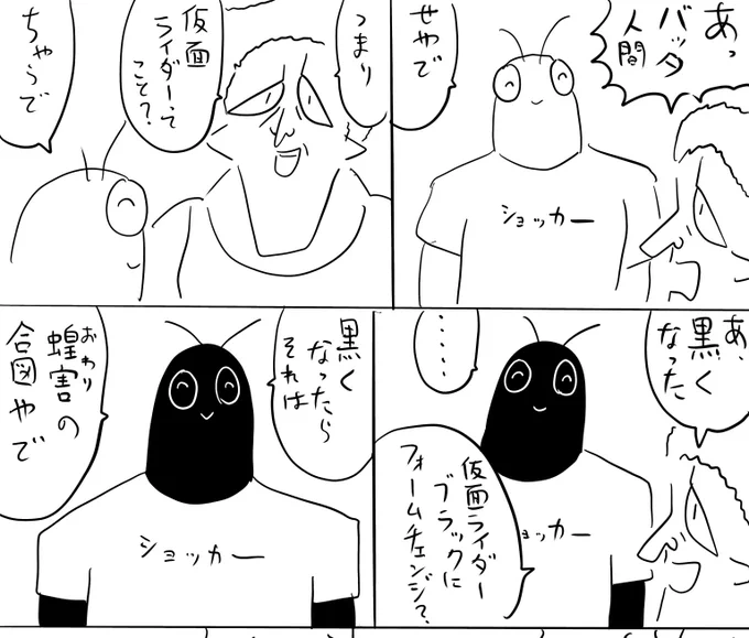 pixivFANBOXで本日のログインボーナス 12/11を公開しました! 
続きは https://t.co/QPiJB1bNig
#ログボのおっさん 
