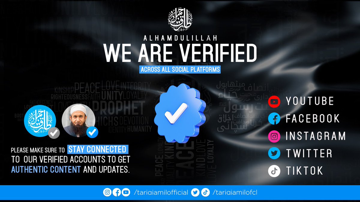 Tariq Jamil tweet media