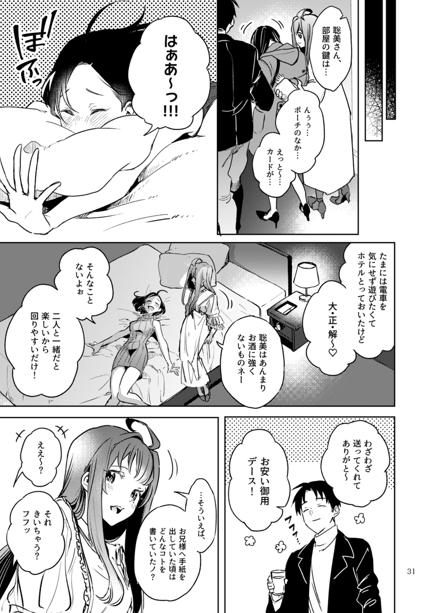 (9/18) 
