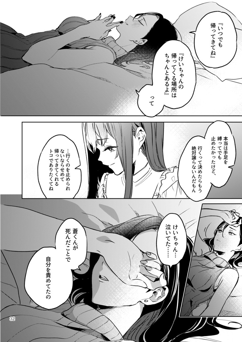 (9/18) 