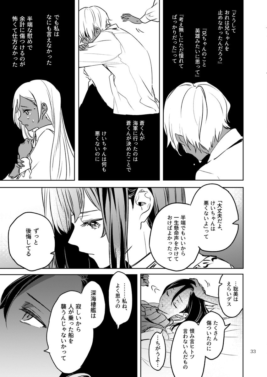 (9/18) 