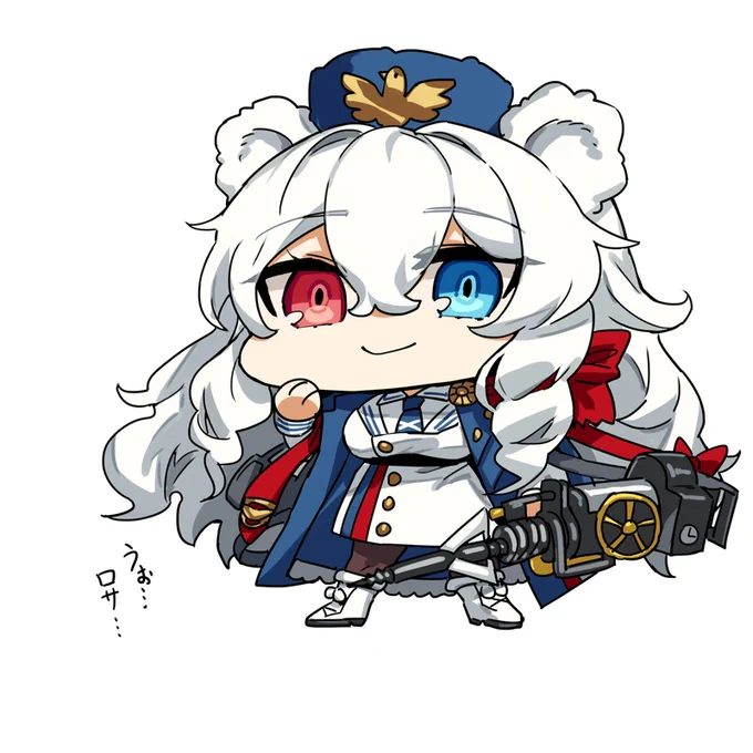 ロサロサ 