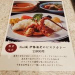 青海のツイート画像
