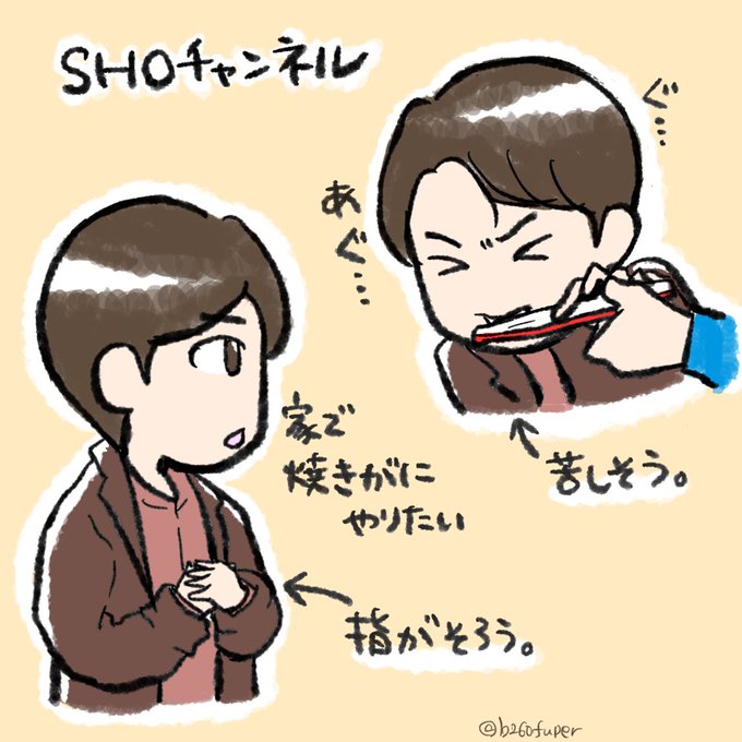 中丸雄一のtwitterイラスト検索結果