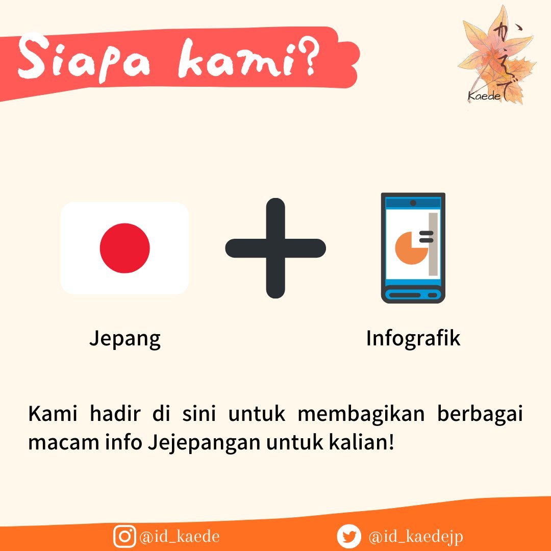 id_kaedejp's tweet image. はじめまして！Nice to meet you, Twitter!
We are Kaede, a Japan-related infographic page. Stay tune for more information about Japan~

#Japan #JapanInfographic #IDKaede #JapaneseLesson #JapaneseLearning