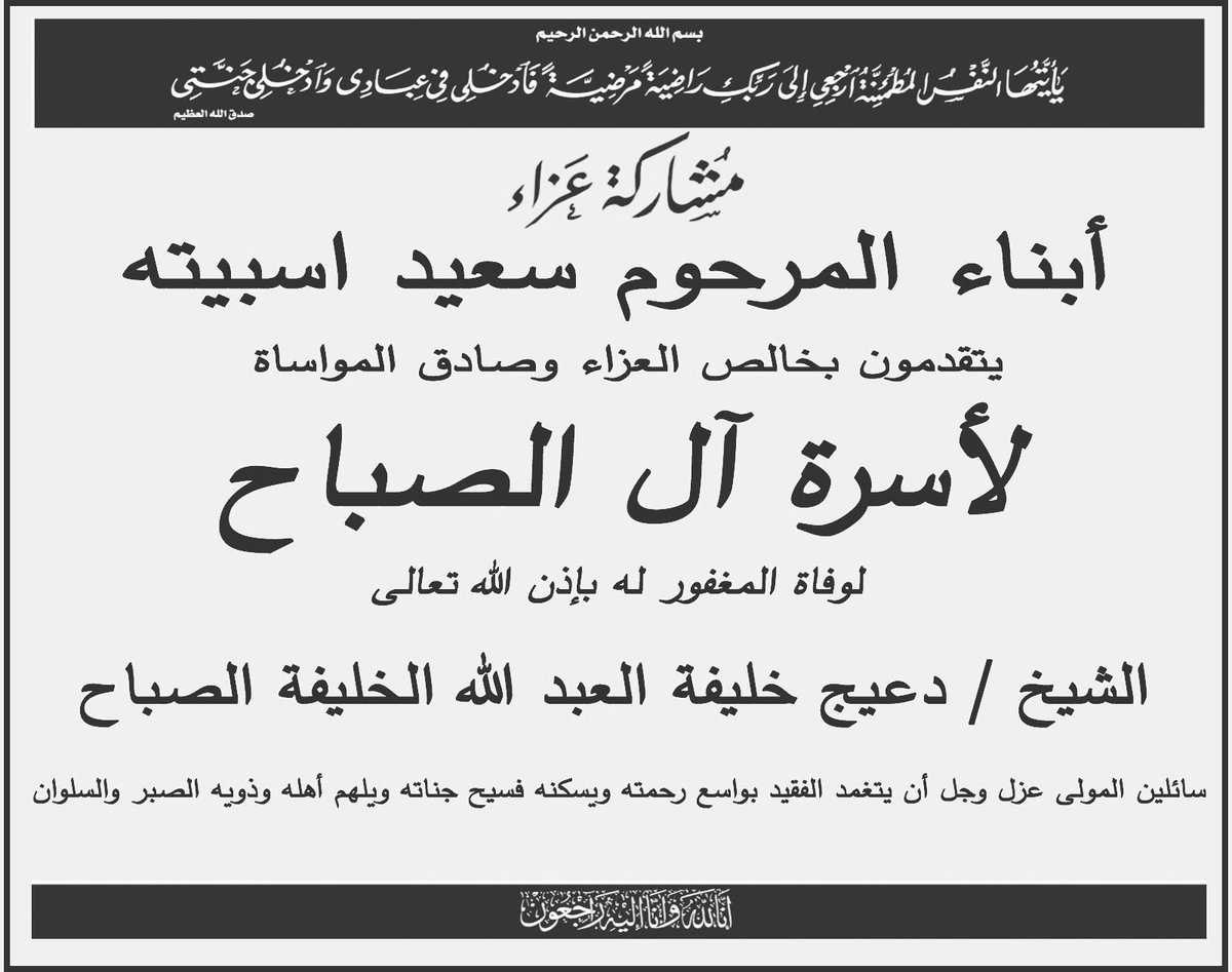 adel_esbaitah's tweet photo. https://t.co/GQaSZTiZO5
