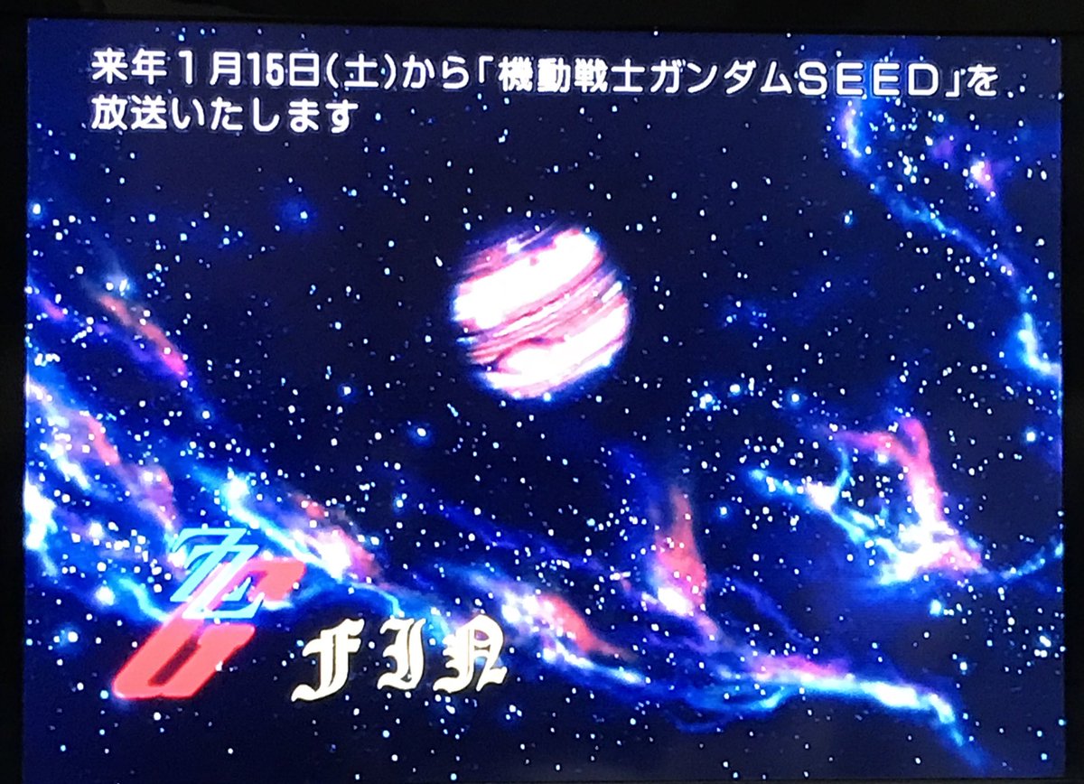 ガンダム 再放送 最新情報まとめ みんなの評価 レビューが見れる ナウティスモーション 54ページ目