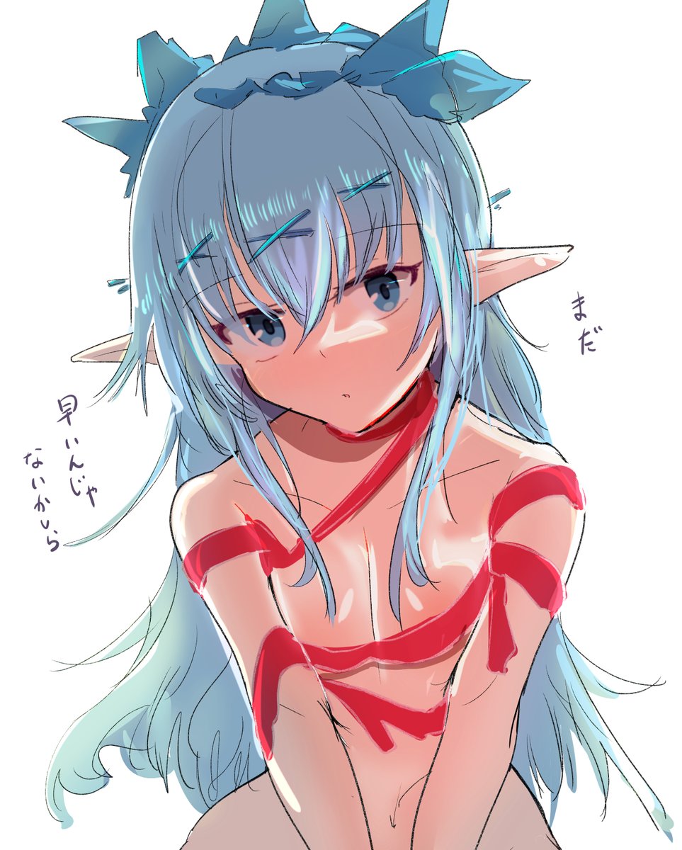 落書きクリスマス・クリスタリア・エリンちゃん 