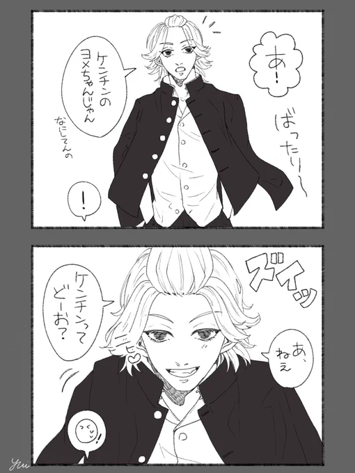 彼i氏の仲i間(myk)にいいこと教iえiてiもiらiっiた

 #tkrvプラス drkn 