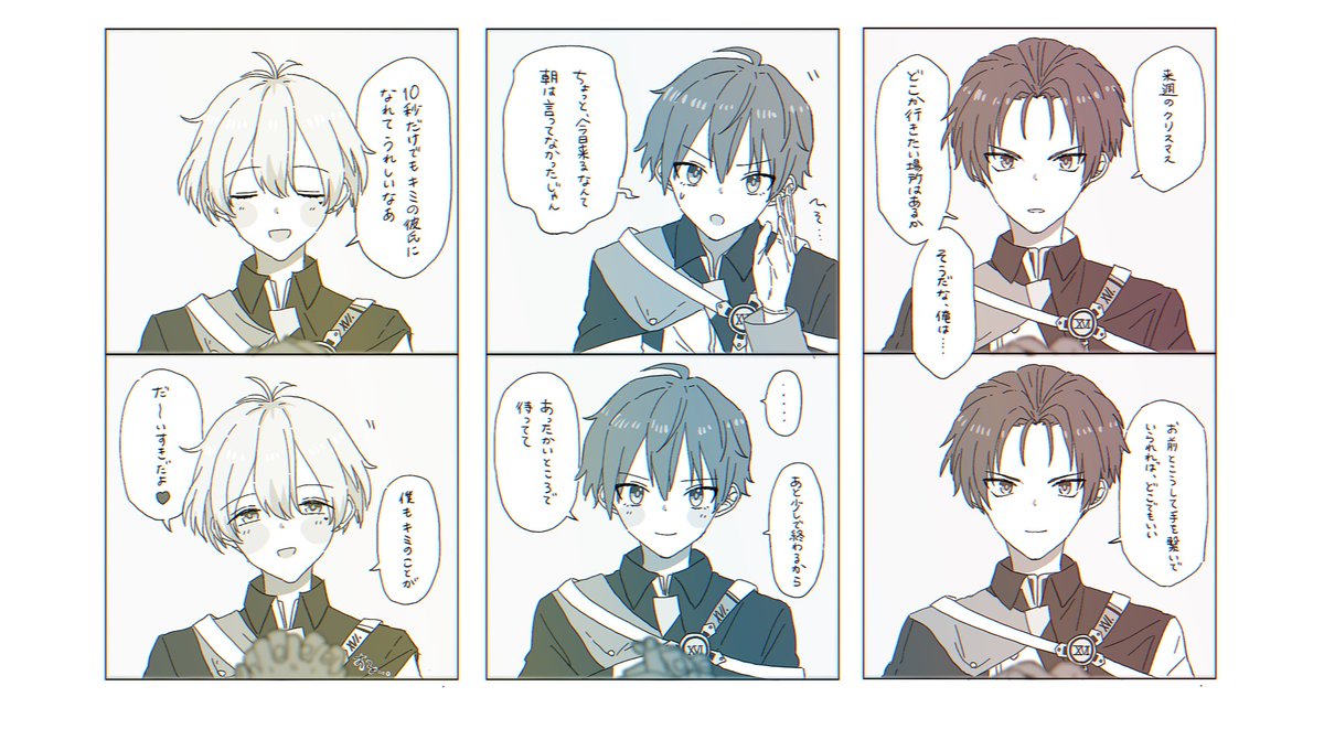 クラファ 俺と握手してくれ https://t.co/6DV4Tdv5fl 