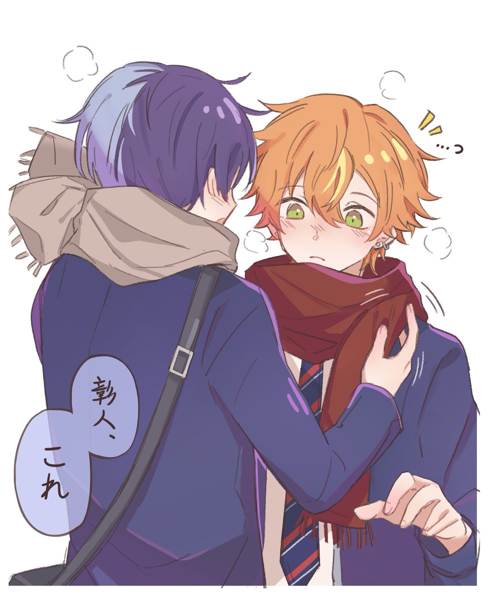 冬彰「冬彰 ️🧣 」ロンの漫画