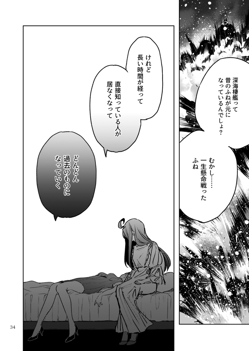 (10/18) 