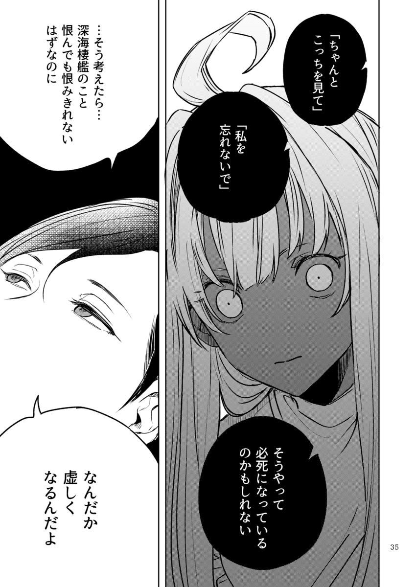 (10/18) 