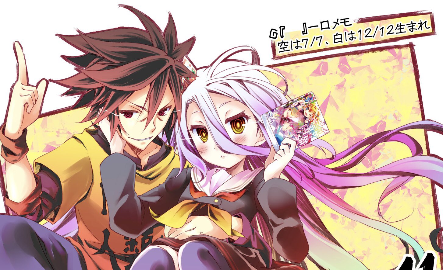 ٹوئٹر たぁつぅ もさっ Twitter پر 推しの白の誕生日が最近やっと発表されたから遂にツイートできる しろ誕生日 やっぱずっとアイコンにも使い続けてるだけあって思い入れが深い 白生誕祭21 白誕生祭21 12月12日は白の誕生日 白誕生祭 白生誕祭