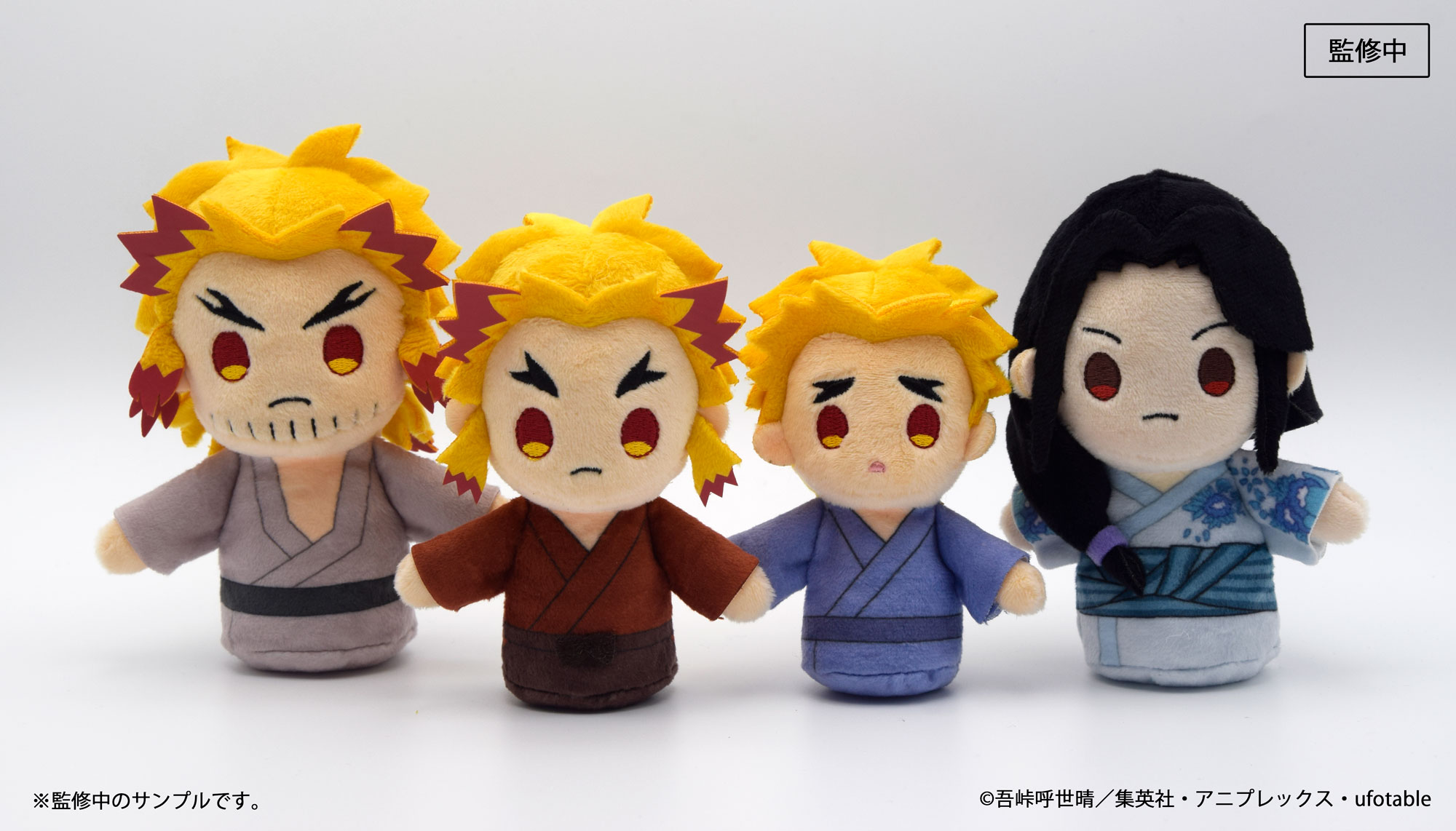 アニプレックス オンライン on X: 