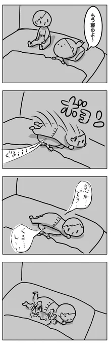 永遠の眠りにつくところだった

https://t.co/OcPaG193UK 