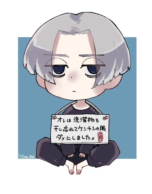 生活力がないマのドラマイ②
なんやかんやで同棲している梵マちゃんと黒髪ンチンさんという設定でご覧ください。 