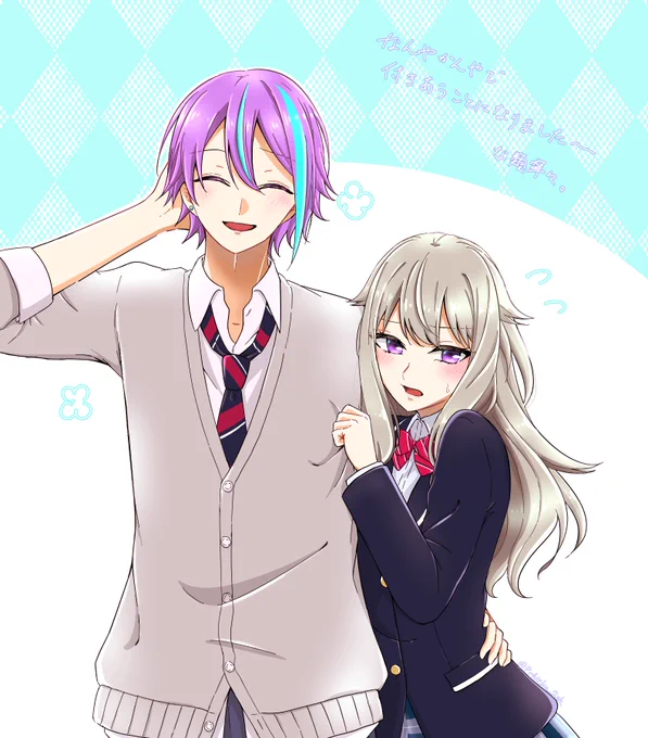 な類寧々。 