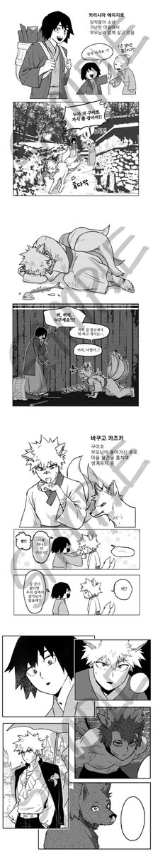 💥1월 디페 쁘띠아카💥
별사탕 님과 함께한 키리바쿠 트윈지 <금수귀리박구전>과 전프레 통판 + 현장수령 선입금을 시작합니다!!
🍁금수귀리 박구전 인포- https://t.co/O8ZsFSGEF9
🍁선입금 폼- https://t.co/fBWi33lA0s
🗓️ ~12.19