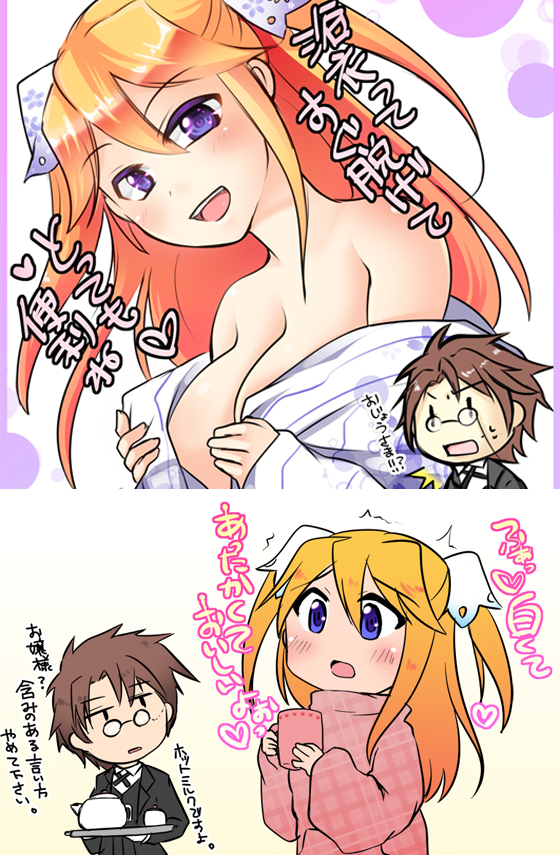 リンゴ嬢と一緒に作って漫画も描きたいな~って思いつつ、一緒に登場した執事のドルゴ君。ちゃんとした頭身の絵全然なかったから描いてみた。多分4,5年前のラクガキにはちっちゃい頭身でいた。