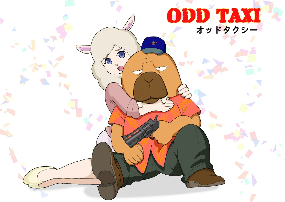 オッドタクシー 小戸川さん白川さん セット　ぎゃらくてぃかてりおす 爪塚ヒロユキ 南遥☆たろー（りっぴーたー🌻🌟🐱🍀🌈🐰) on X: 