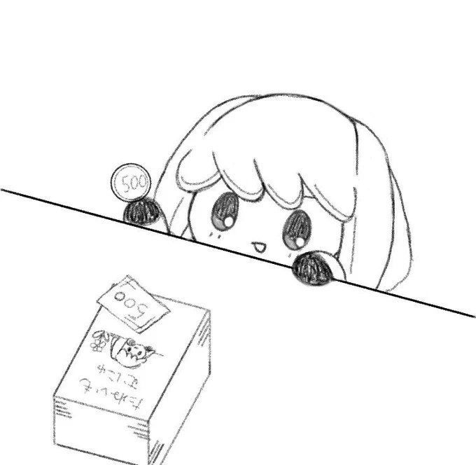 コレも昔の、イベ行きたい願望のやつ
最後尾札持ちのむにゅはお並びの際手渡しでお持ち下さい 