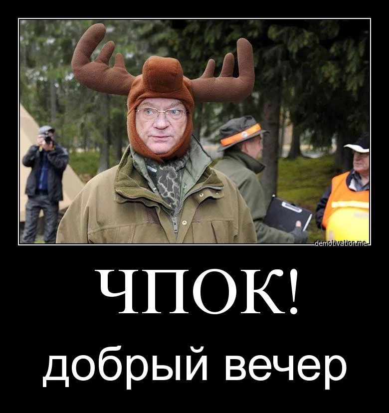 Добрый вечер!