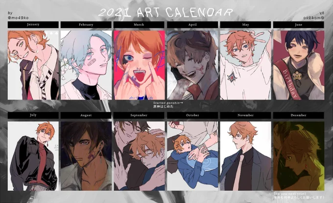 一年間を振り返るやつ🎄
this year's monthly art calendar!! i only draw orange heads... hehe 