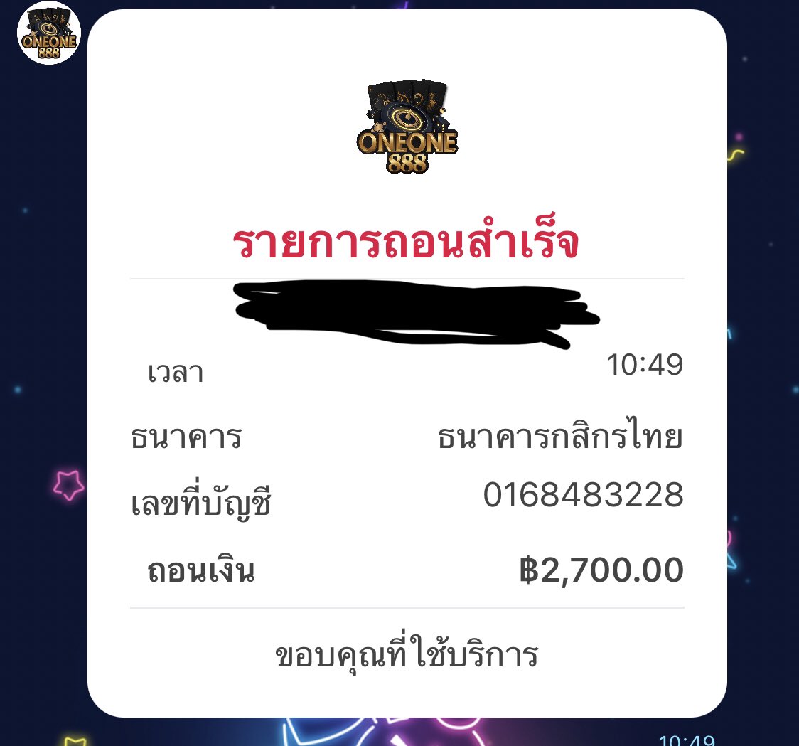 จองกุกที่แปลว่า แฟนน้องแท ||| tweet media