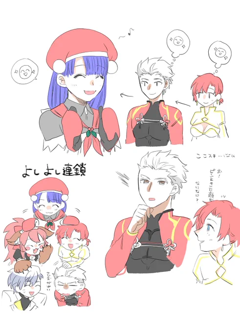 イベント楽しい 