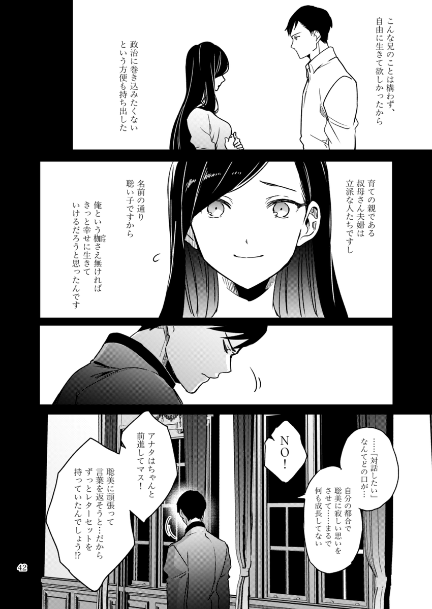 (12/18) 
