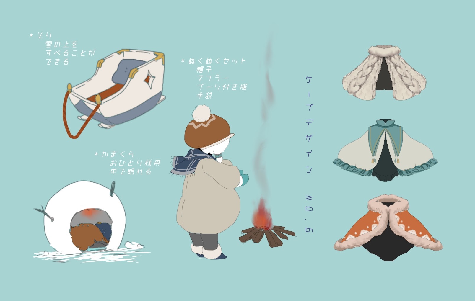 すず@星の子 on X: すず@星の子 on X: