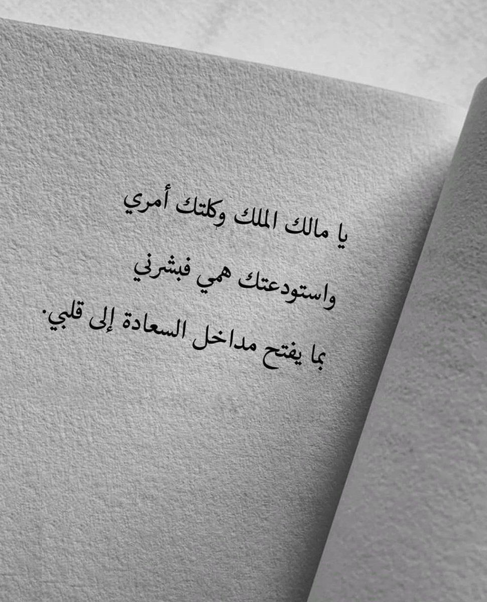 Alanqri_fahad's tweet photo. https://t.co/Whn2e0Eoua