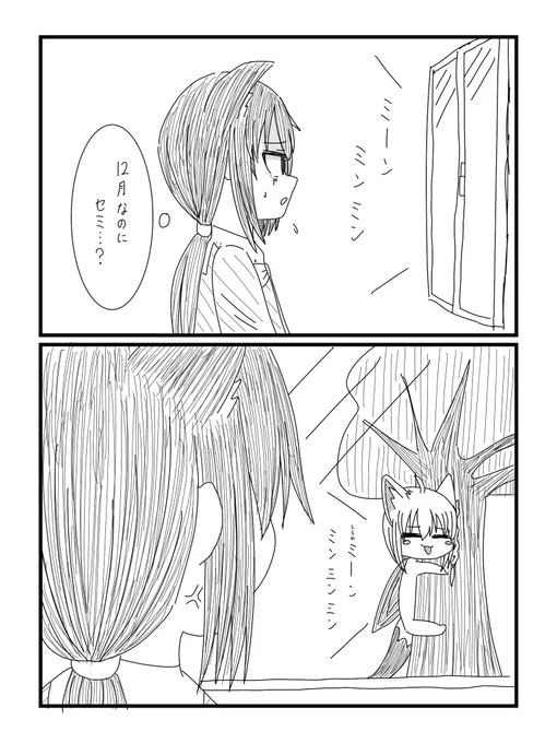 #絵フブキ
12月に鳴くセミ🦊🌽✨ 