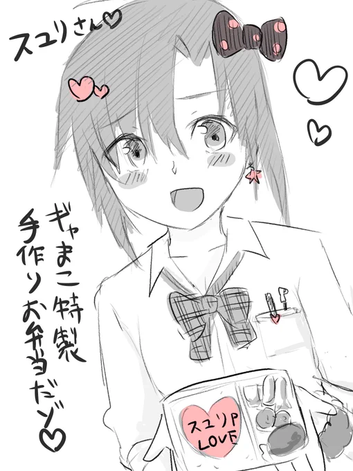 @suyuri_oekaki スユリさんきゃわいいまこりんありがとうです〜!😭❤️嬉しいかわいいしゅき!
そして今年もお誕生日おめでとうございます!ギャまこまこりーん! 