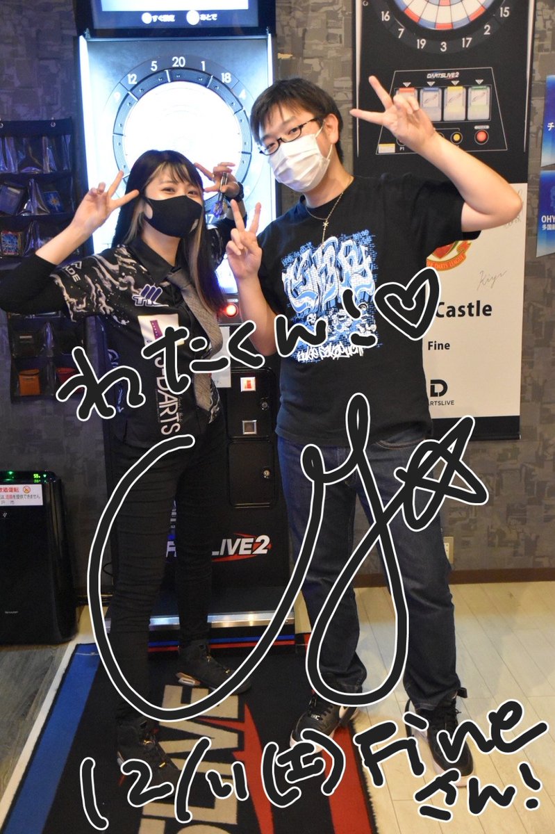 今日はFineさんで坂口優希恵プロのイベントではしゃいで来ました