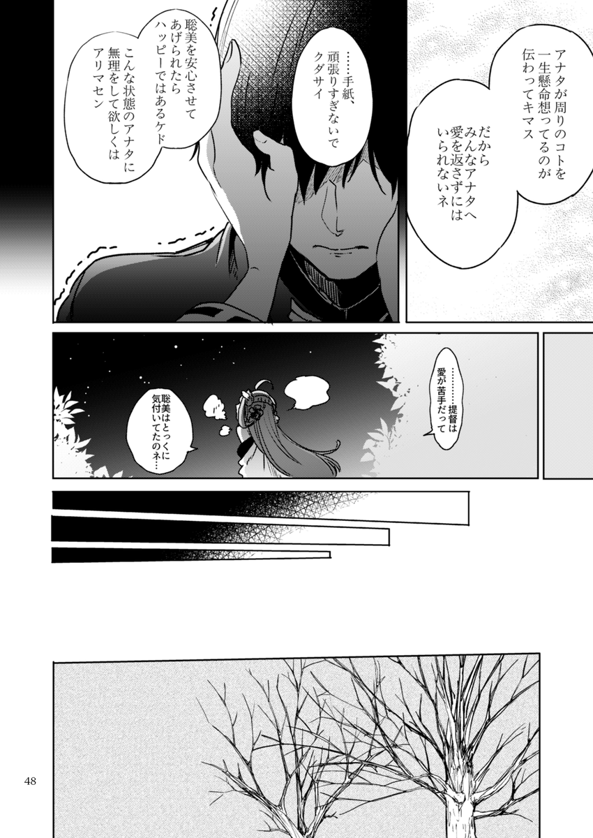 (13/18) 