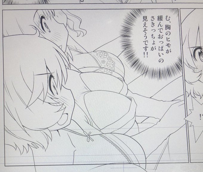 「先端」とどちらにしようか悩んだ挙句。 