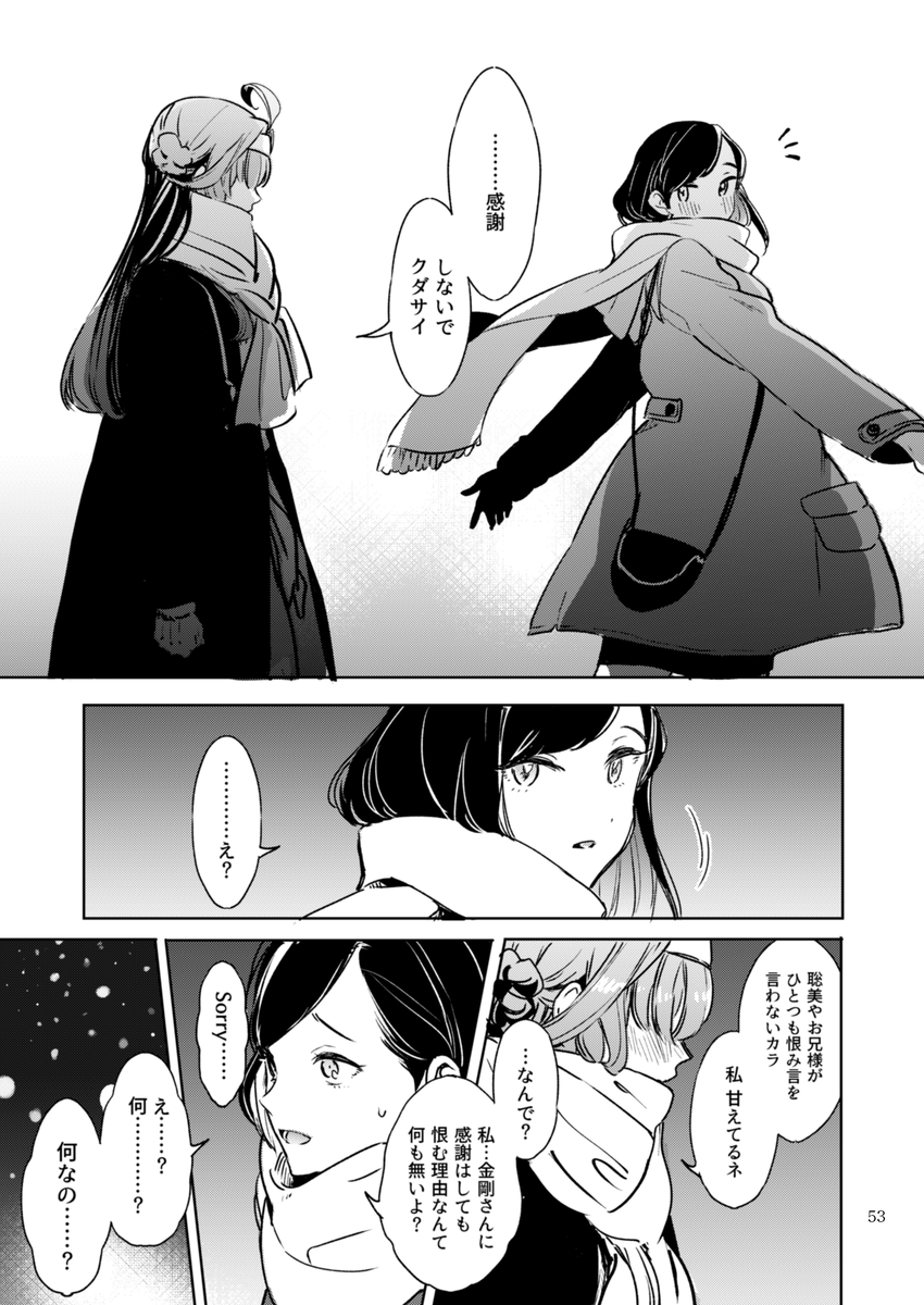 (15/18) 